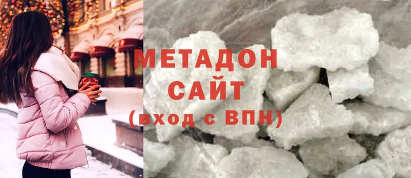 Купить наркотики цена Белорецк Марихуана  Меф  Cocaine  ссылка на мегу как войти  ГАШИШ  Метадон 