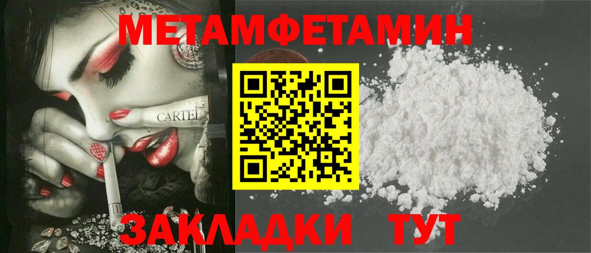 Amphetamine Розовый Белорецк