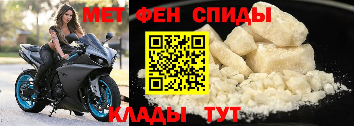 АМФЕТАМИН  АМФ Розовый  Вход с VPN  Белорецк 