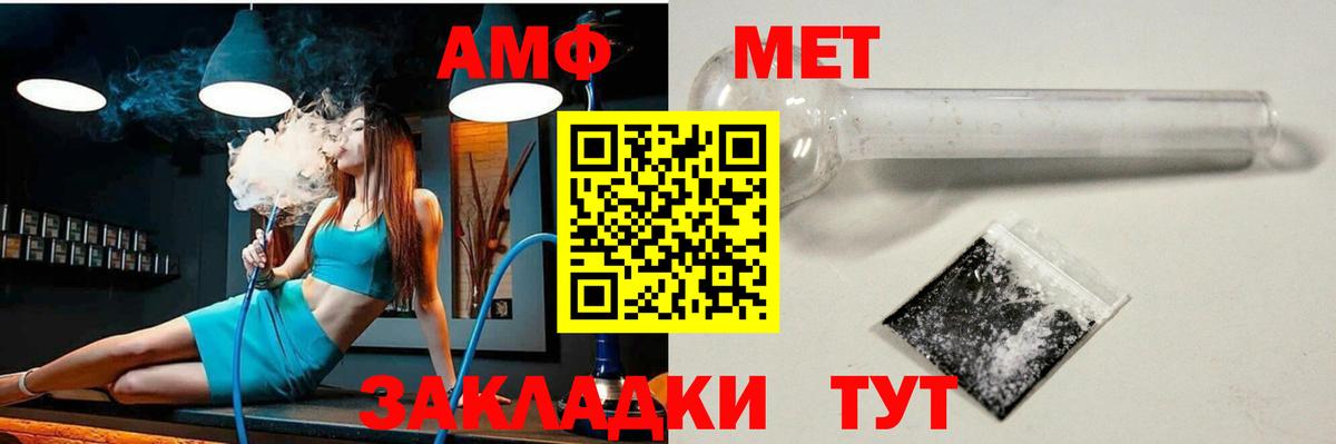 ГАШИШ  А ПВП СК кристаллы  МАРИХУАНА  Белорецк  ГАШ  Меф МЯУ МЯУ  