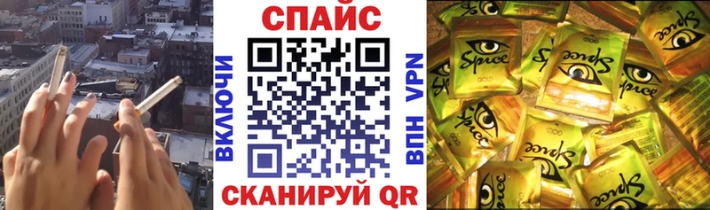 БУТИРАТ GHB  Белорецк 