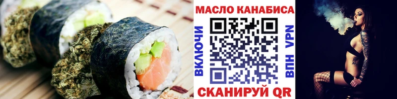хочу наркоту  Белорецк  Canna-Cookies конопля 