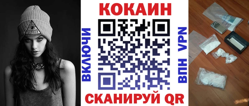 наркошоп  Белорецк  COCAIN 98% 