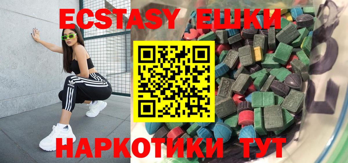 Ecstasy бентли Белорецк