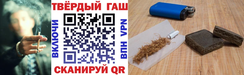 где купить наркоту  Белорецк  ГАШ Premium 