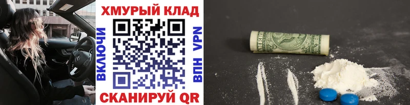 купить наркотики сайты  Белорецк  Героин афганец 