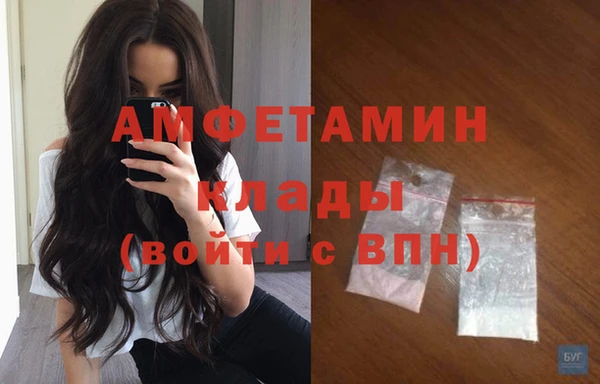 2c-b Баксан