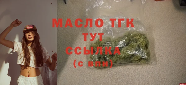 винт Белоозёрский