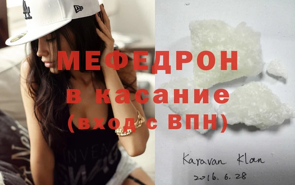 прущие грибы Балабаново