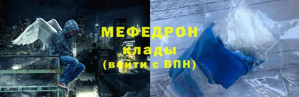 винт Белоозёрский