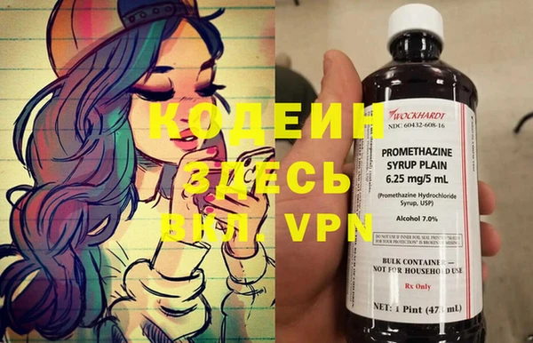 прущая мука Янаул