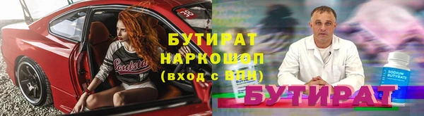 стафф Беломорск