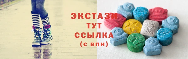 прущие грибы Белокуриха