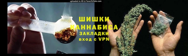 каннабис Вяземский