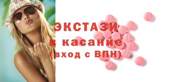 стафф Беломорск