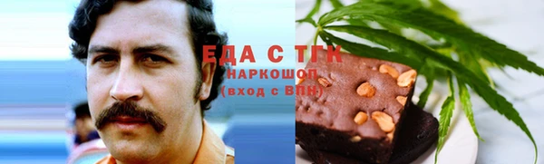 стафф Беломорск