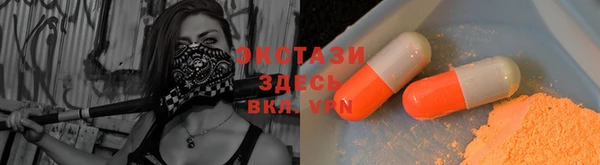 прущие грибы Белокуриха