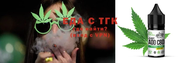 2c-b Яранск