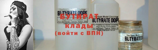 прущие грибы Белокуриха