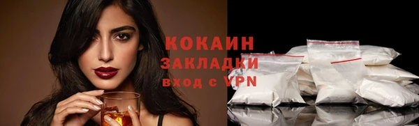 прущая мука Янаул