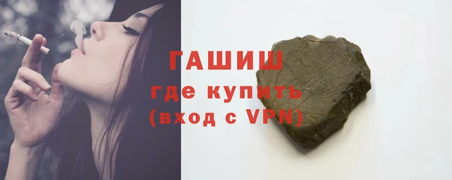 таблы Яровое
