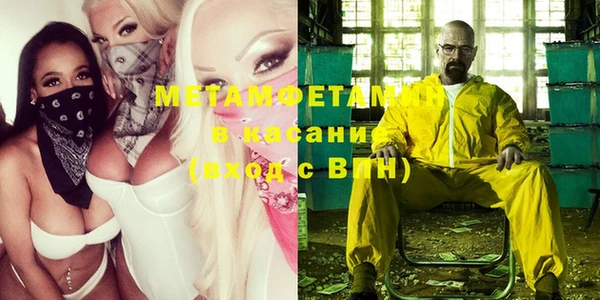 стафф Беломорск