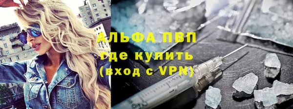 стафф Беломорск