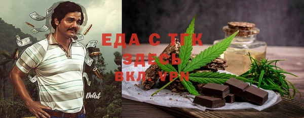 прущие грибы Белокуриха