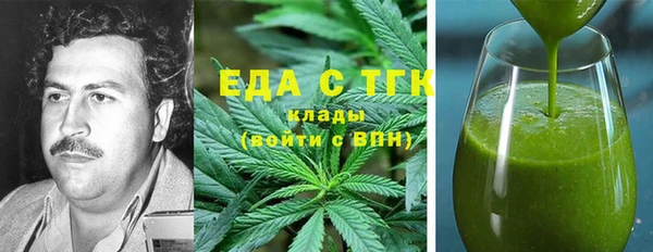 сатива Балахна