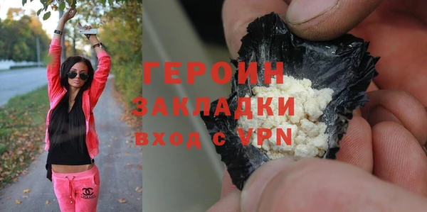 сатива Балахна