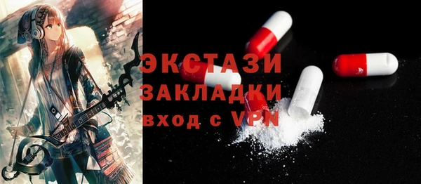 стафф Беломорск