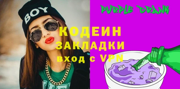 стафф Беломорск
