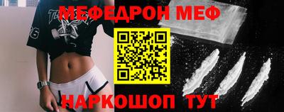 молекула духа Аргун