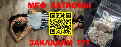 трава Балашиха