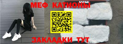 молекула духа Аргун