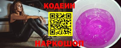 трава Балашиха