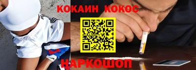трава Балашиха