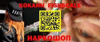 трава Балашиха