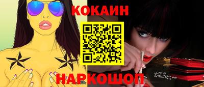 трава Балашиха