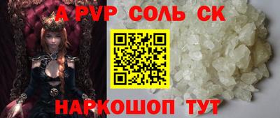 дмт Балаково
