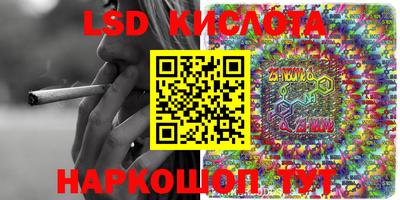 молекула духа Аргун