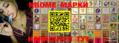 молекула духа Аргун