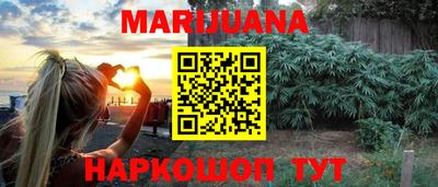 трава Балашиха