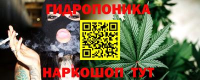 трава Балашиха