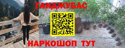 мефедрон Балахна