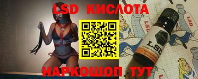 трава Балашиха