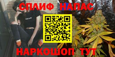 мефедрон Балахна
