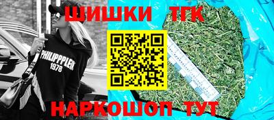 молекула духа Аргун