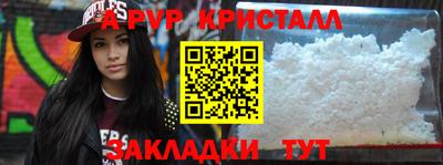 трава Балашиха
