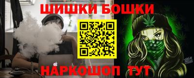 мефедрон Балахна